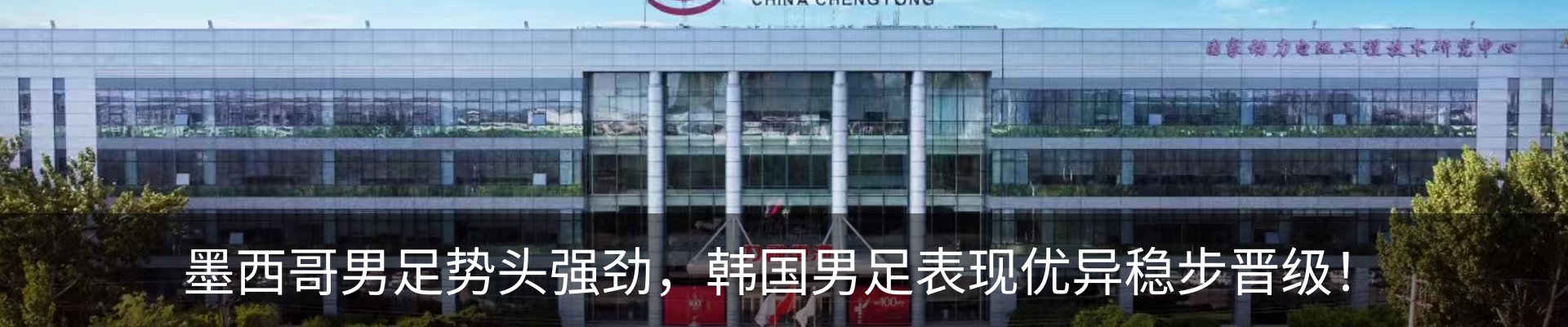 新闻中心